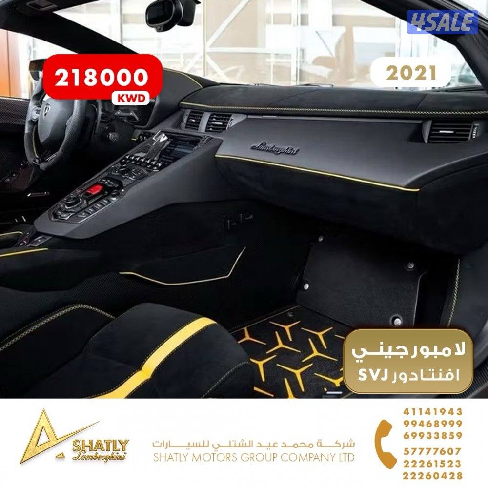لامبورجيني افنتادور SVJ - مجموعة محمد عيد الشتلي للسيارات12