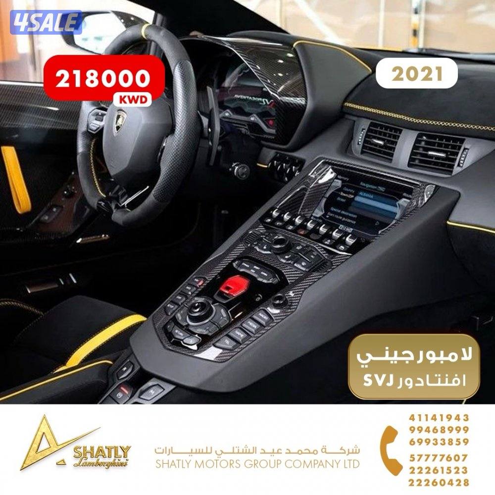 لامبورجيني افنتادور SVJ - مجموعة محمد عيد الشتلي للسيارات11