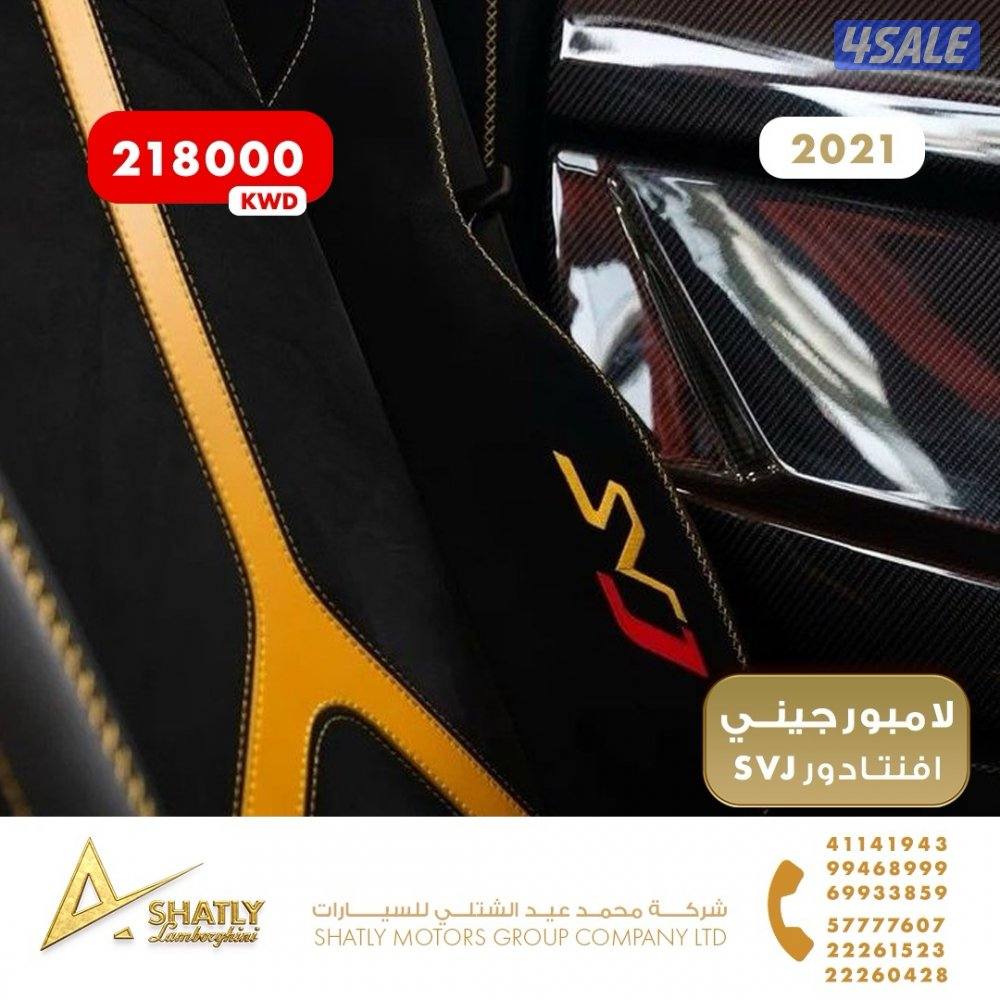 لامبورجيني افنتادور SVJ - مجموعة محمد عيد الشتلي للسيارات14