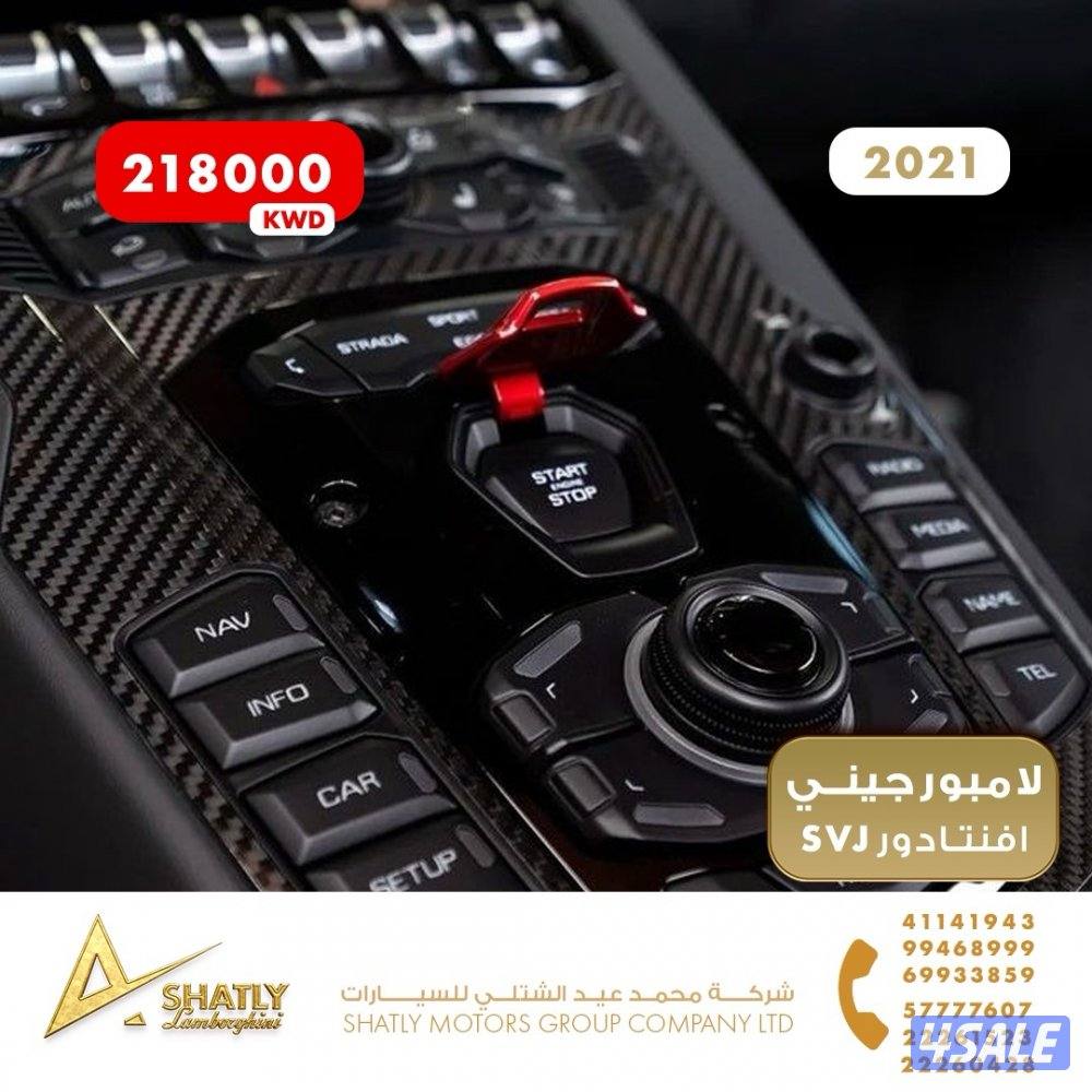 لامبورجيني افنتادور SVJ - مجموعة محمد عيد الشتلي للسيارات15