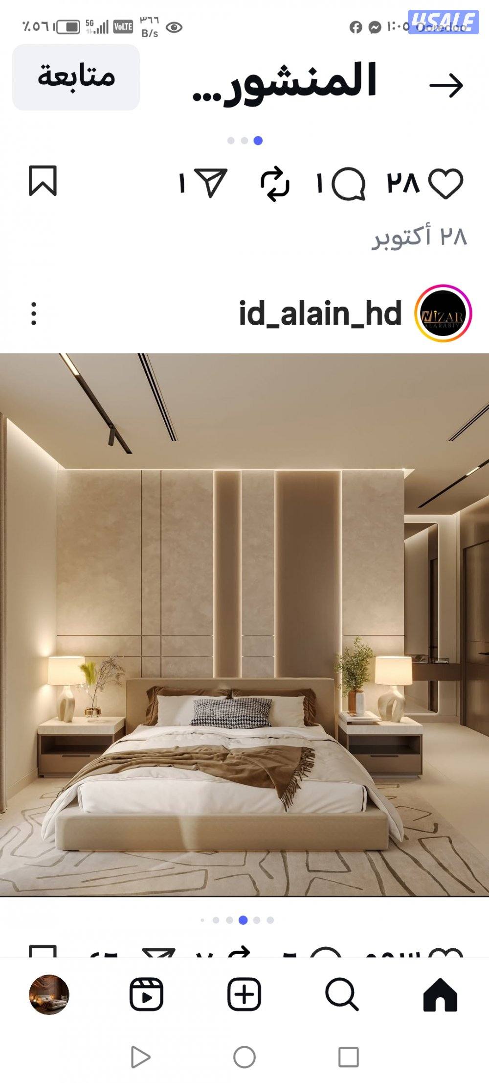 ديكورات وتصاميم حديثه بديل شيبورد بديل خشب ميلامين13