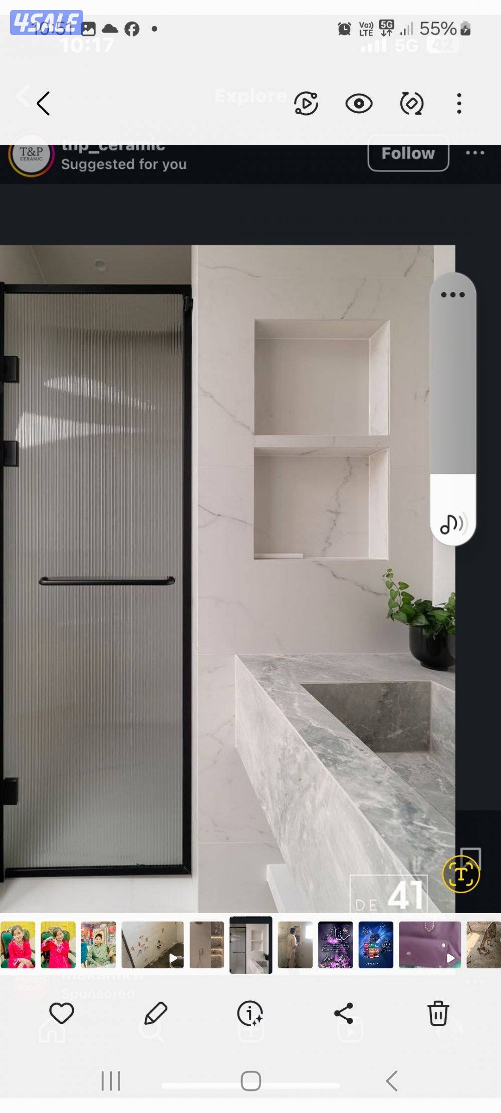 مقاول معلم باكستانى4