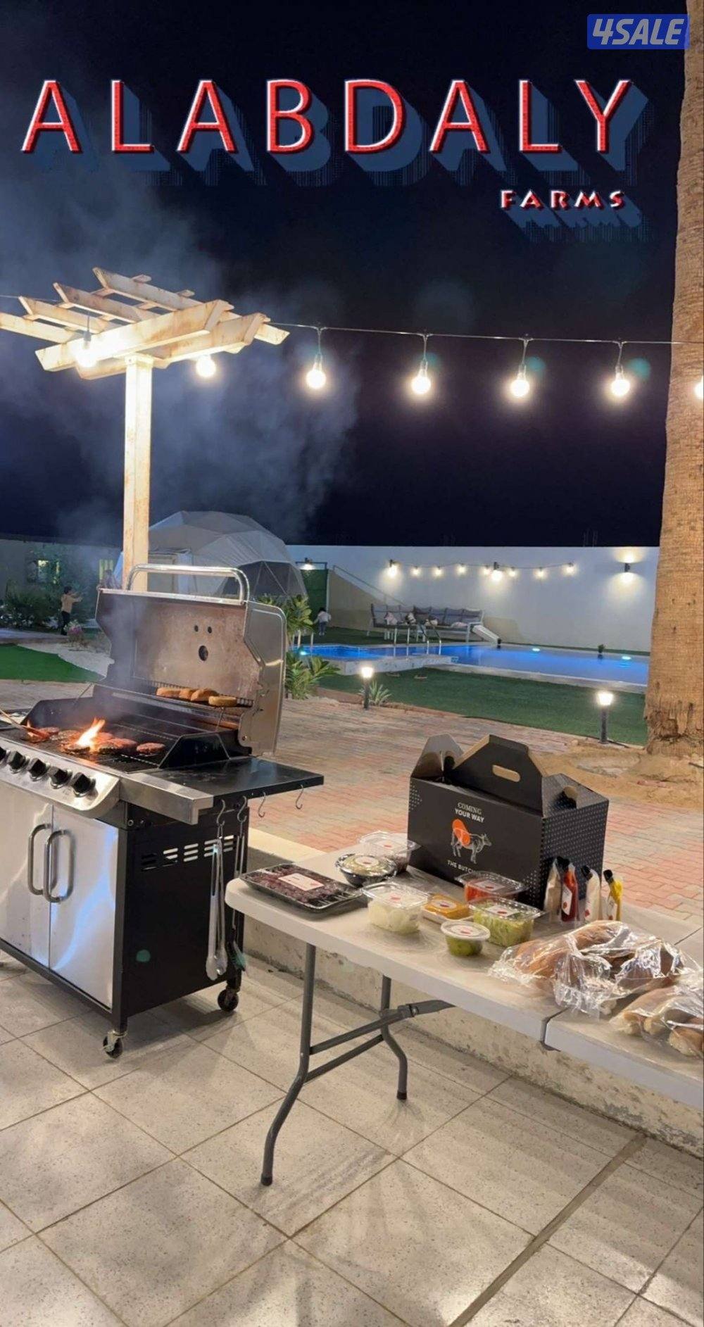 مزرعه كوينزلاند العبدلي9