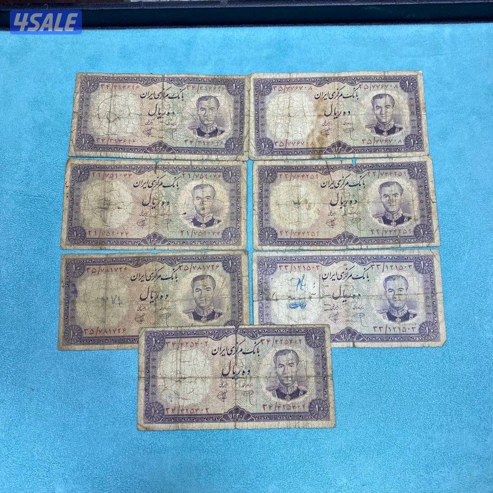 للبيع عملات ملكيه ايرانيه بعهد الشاه محمد رضى بهلوي7