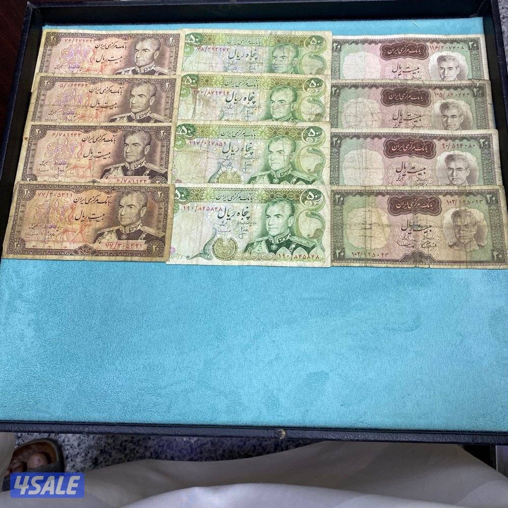 للبيع عملات ملكيه ايرانيه بعهد الشاه محمد رضى بهلوي11