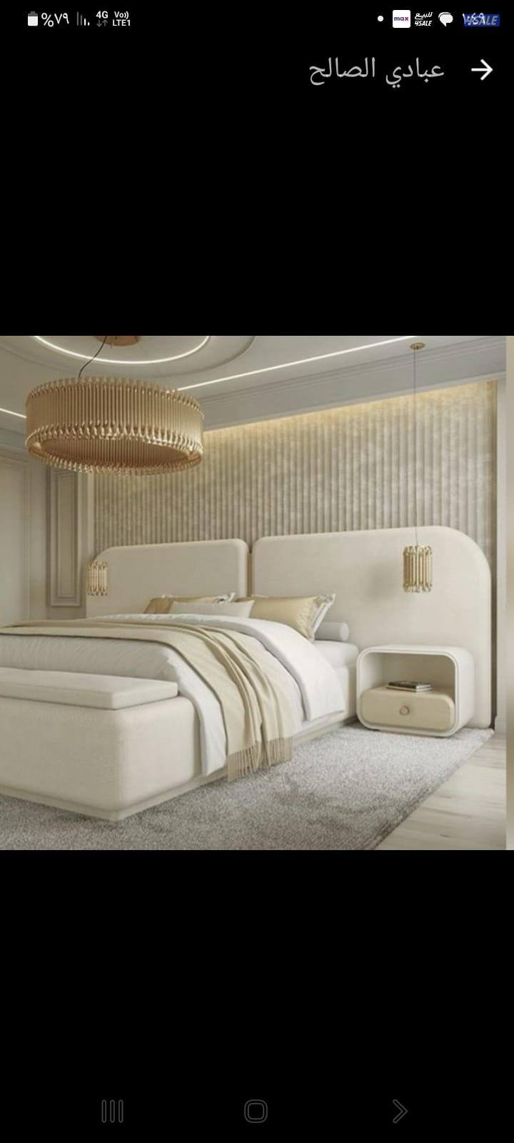 سراير تفصال حسب طلبك3