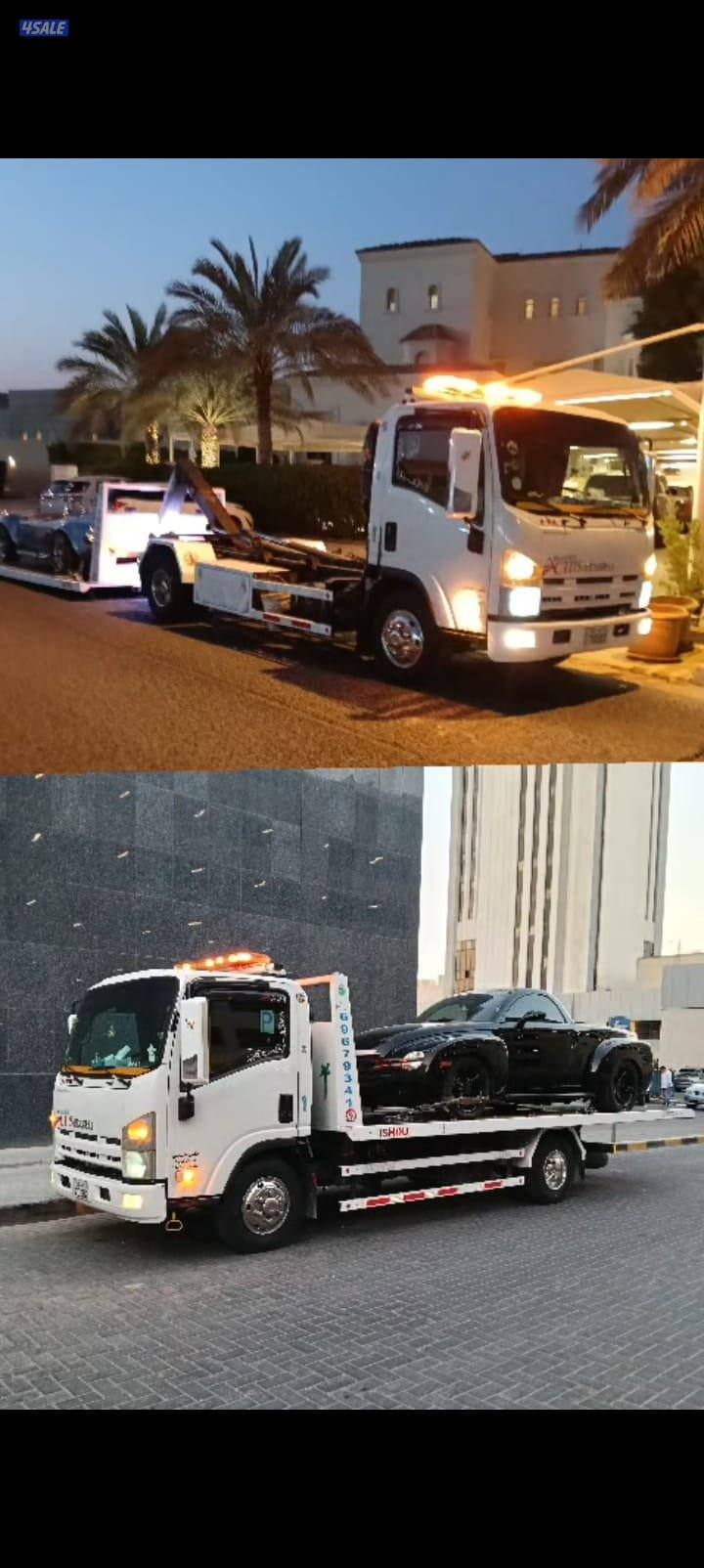 ونش فل داون سطحة فل داون0