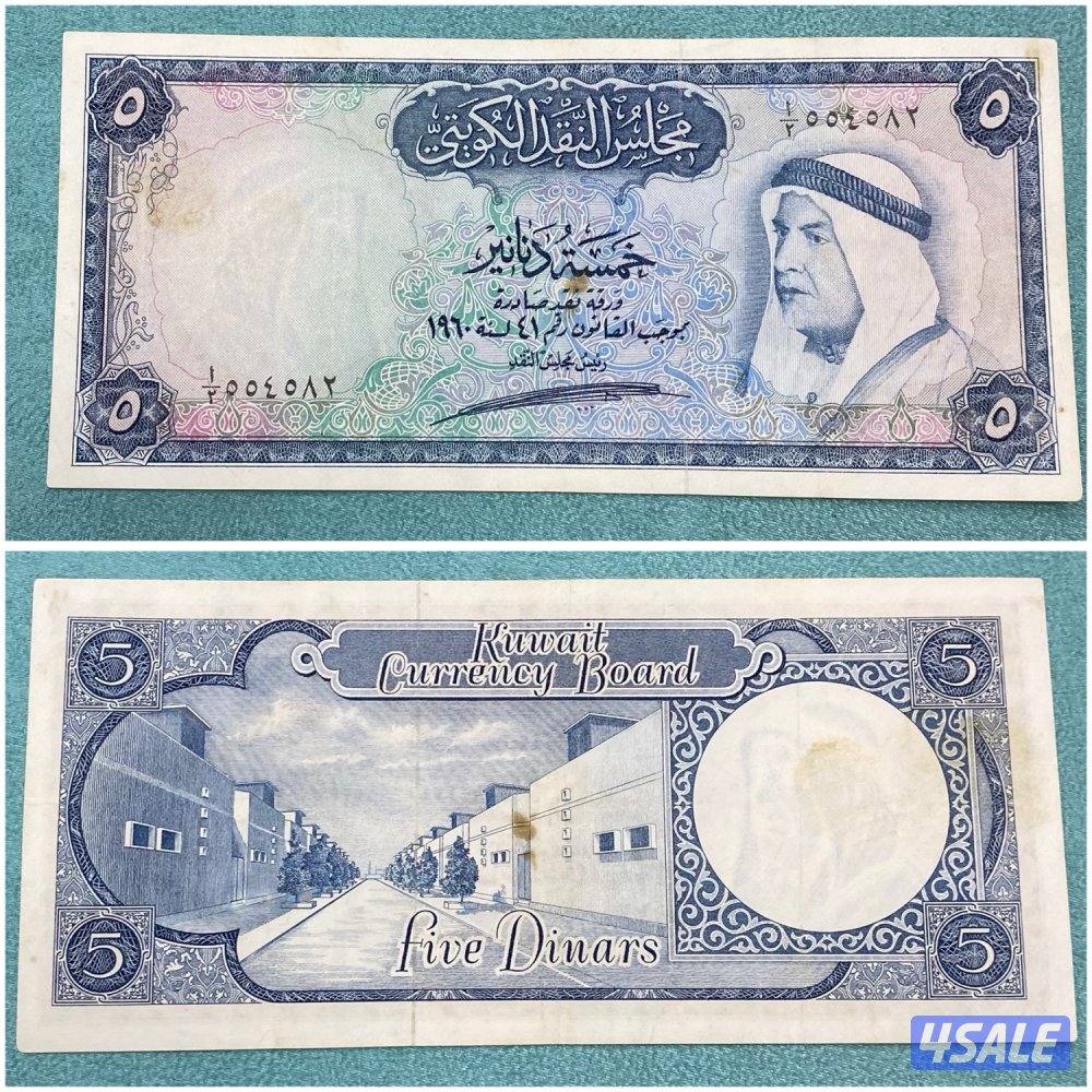 للبيع عملات قديمه كويتيه متنوعه جميع الاصدارات0