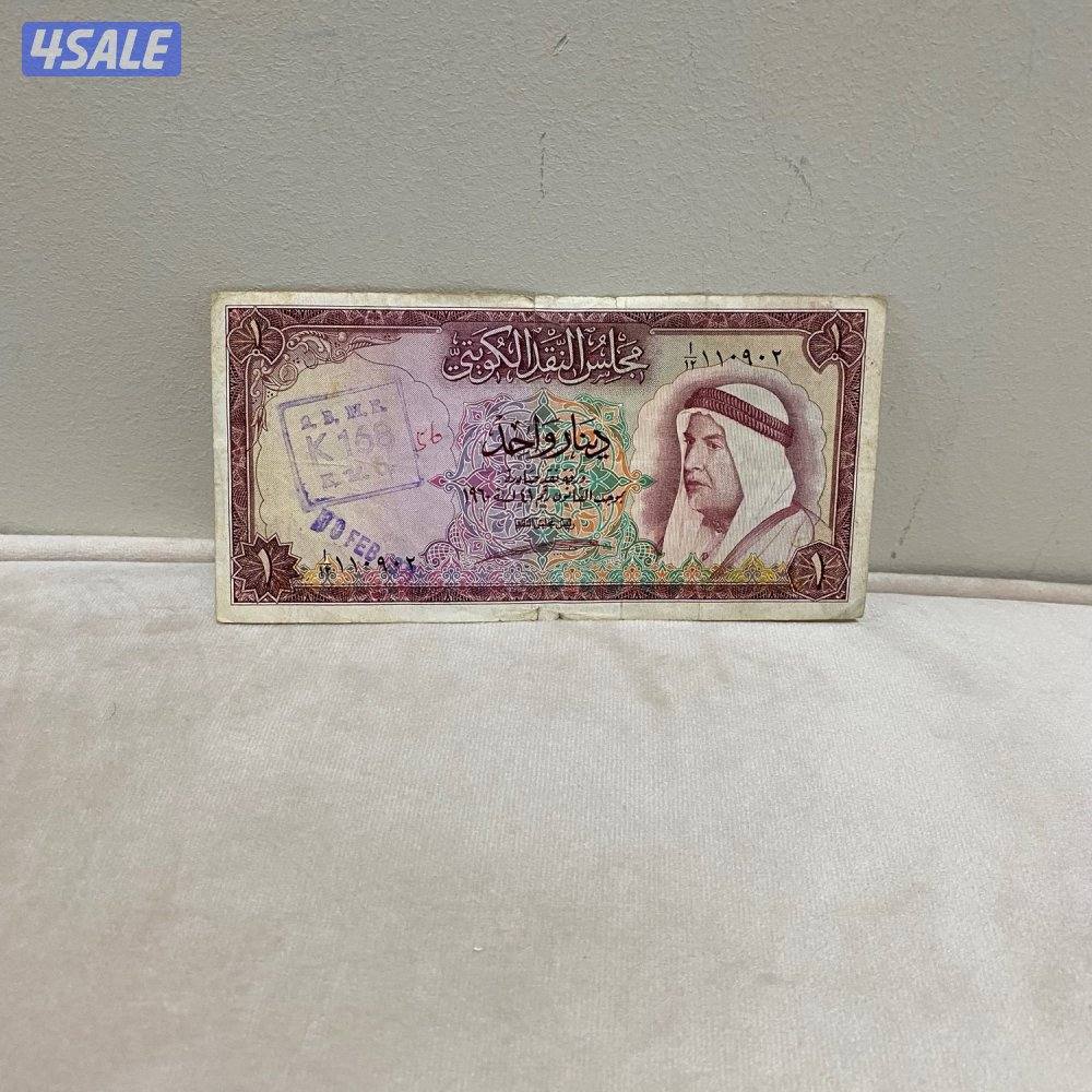 للبيع عملات قديمه كويتيه متنوعه جميع الاصدارات1
