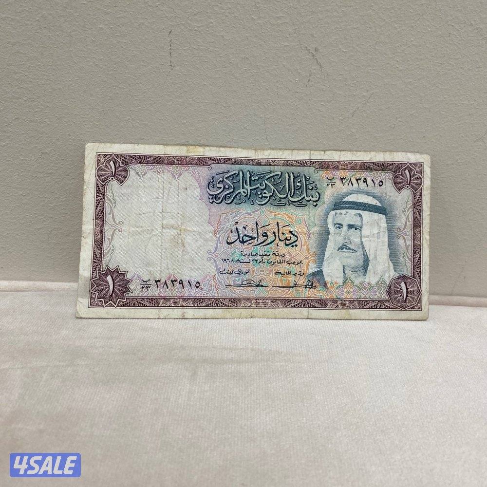 للبيع عملات قديمه كويتيه متنوعه جميع الاصدارات2