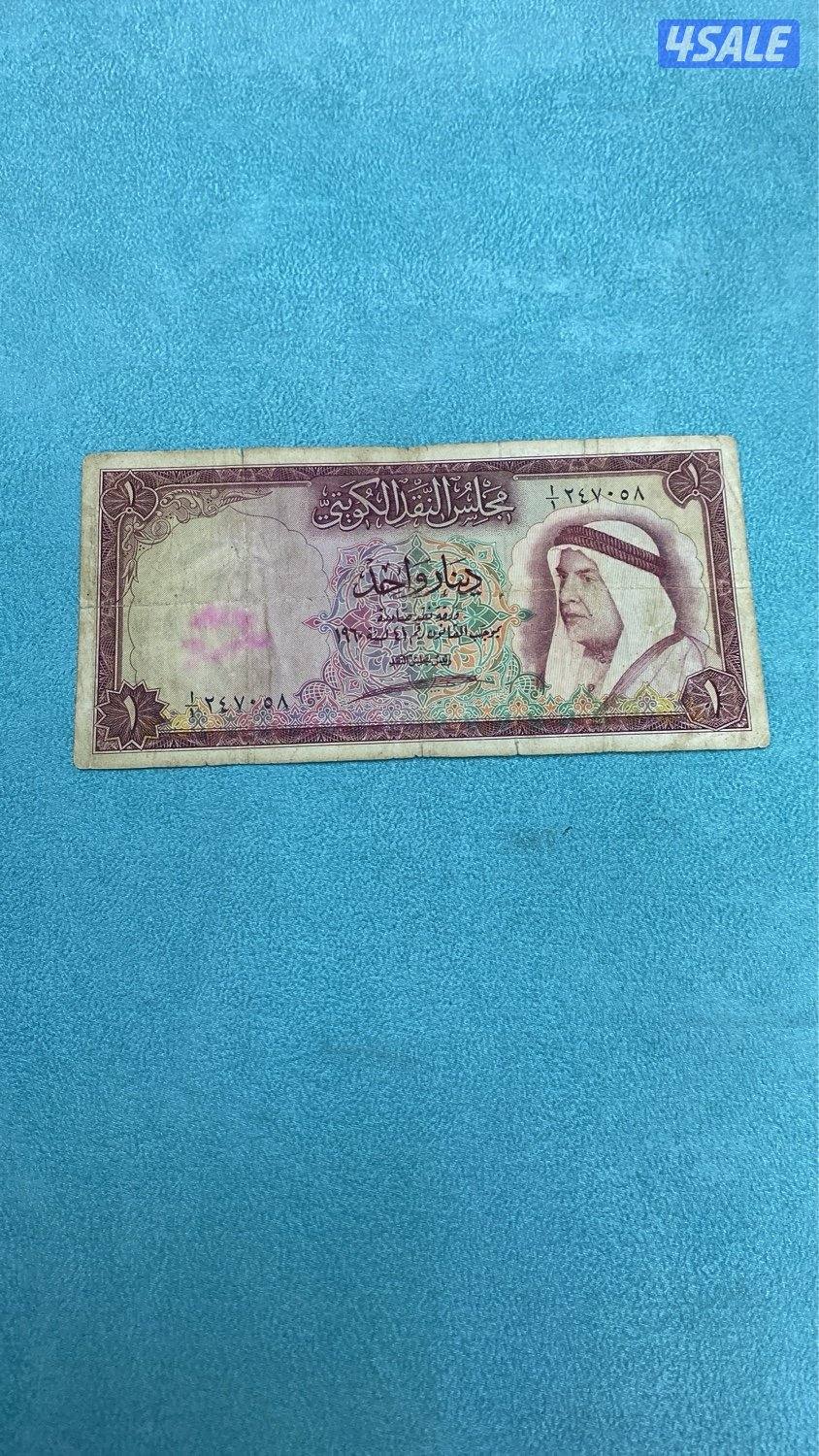 للبيع عملات قديمه كويتيه متنوعه جميع الاصدارات4