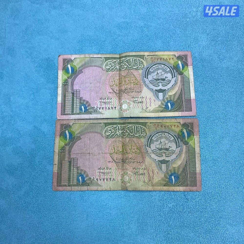 للبيع عملات قديمه كويتيه متنوعه جميع الاصدارات5