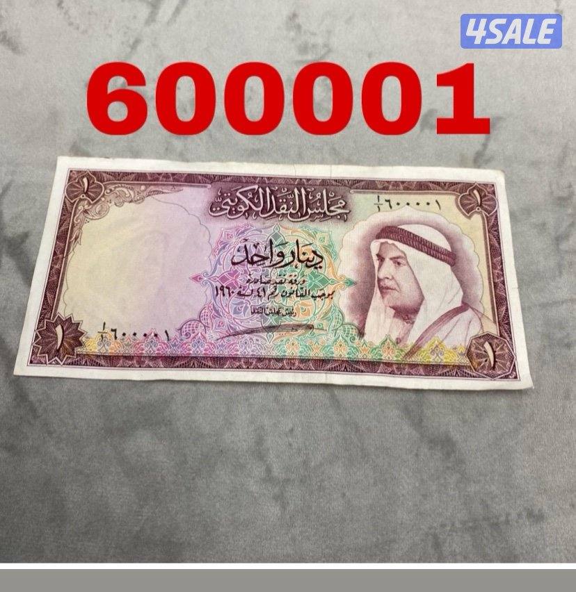للبيع عملات قديمه كويتيه متنوعه جميع الاصدارات6