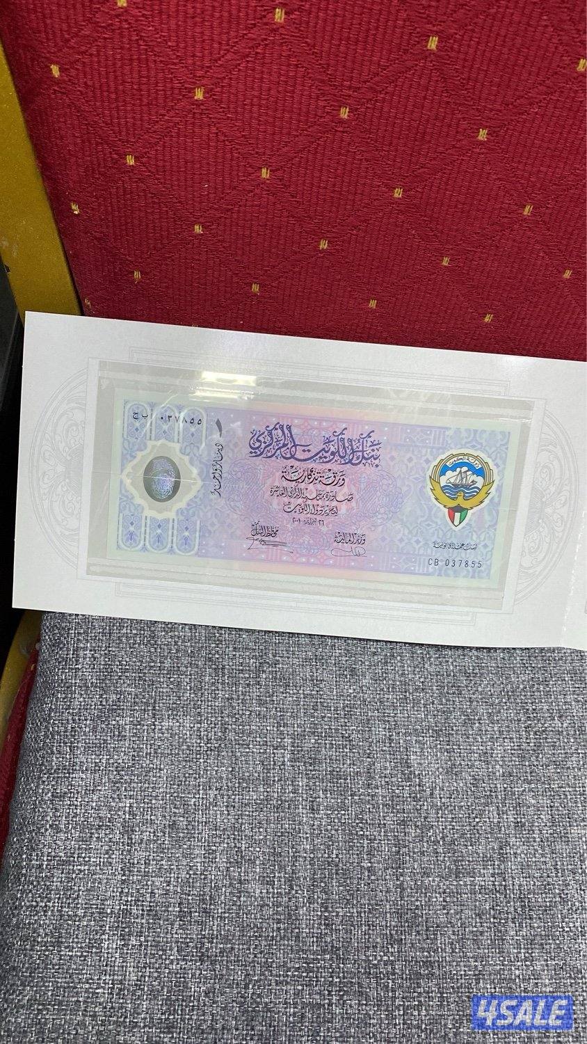 للبيع عملات قديمه كويتيه متنوعه جميع الاصدارات7