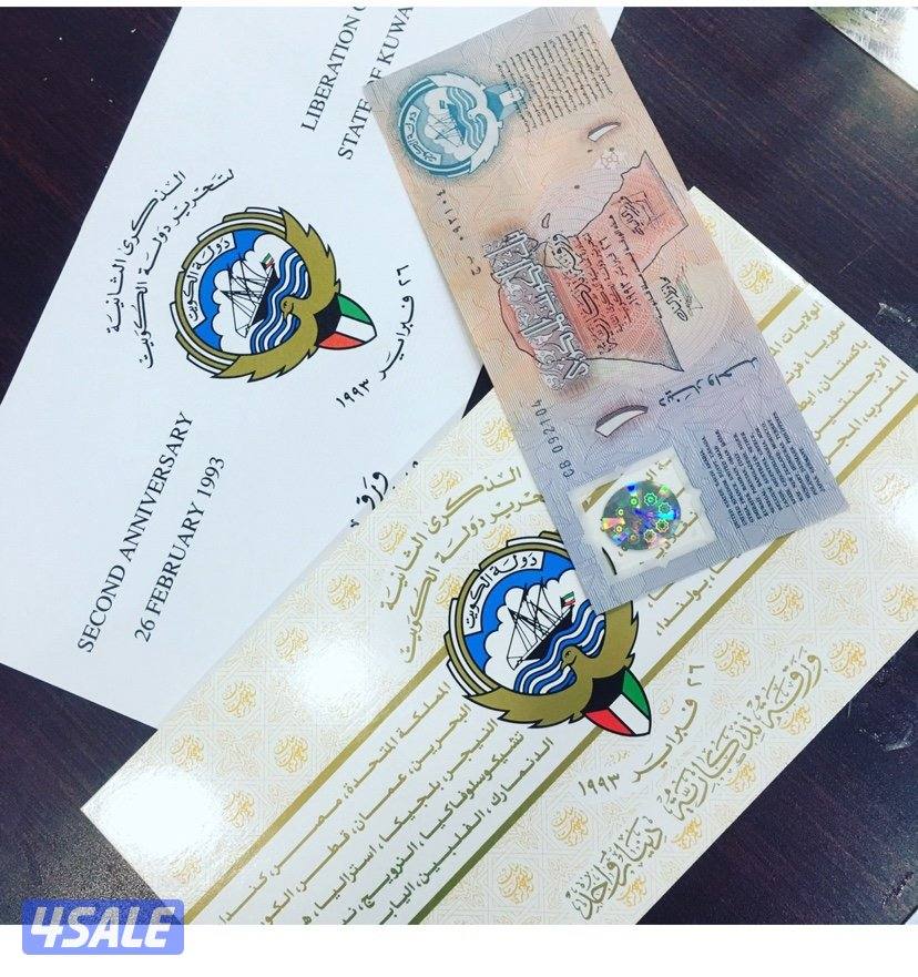 للبيع عملات قديمه كويتيه متنوعه جميع الاصدارات8