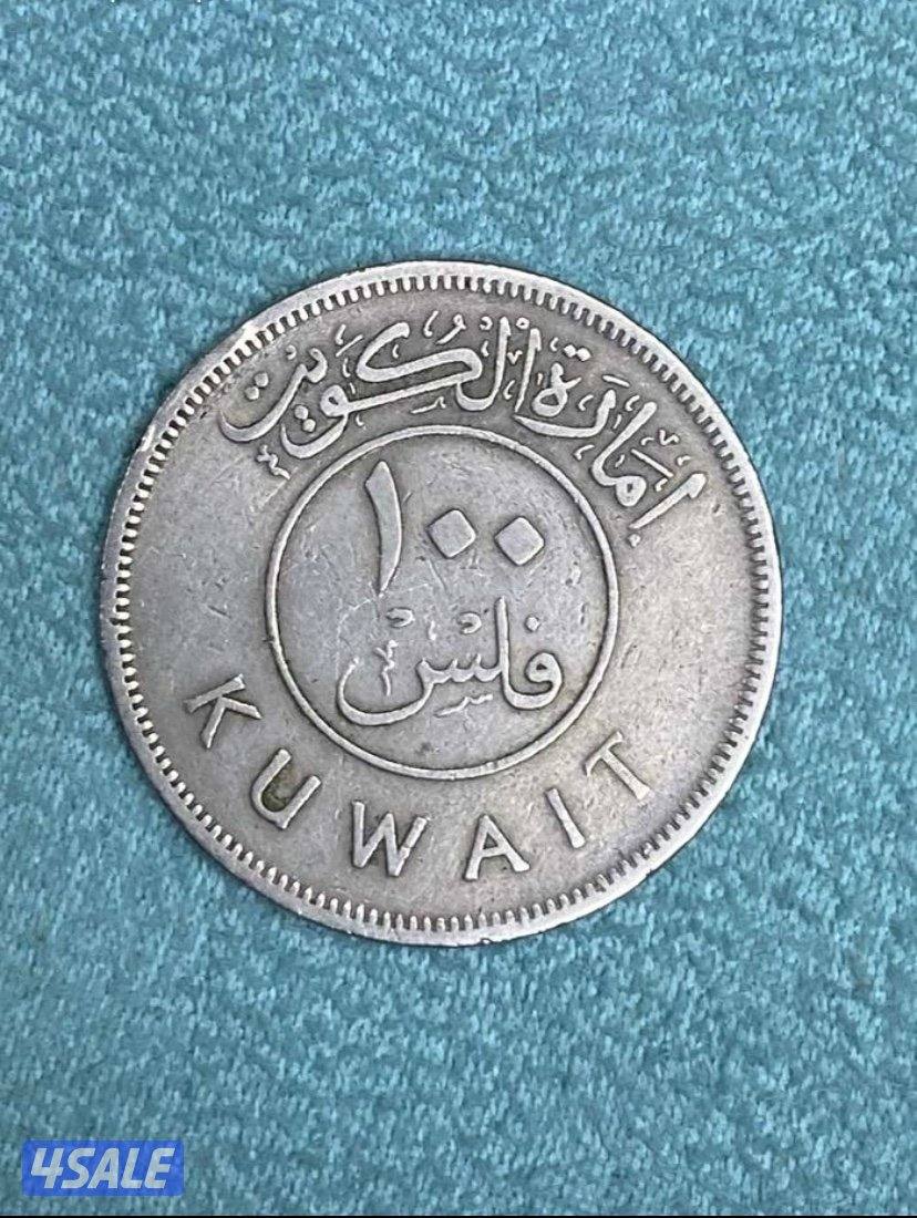 للبيع عملات قديمه كويتيه متنوعه جميع الاصدارات9