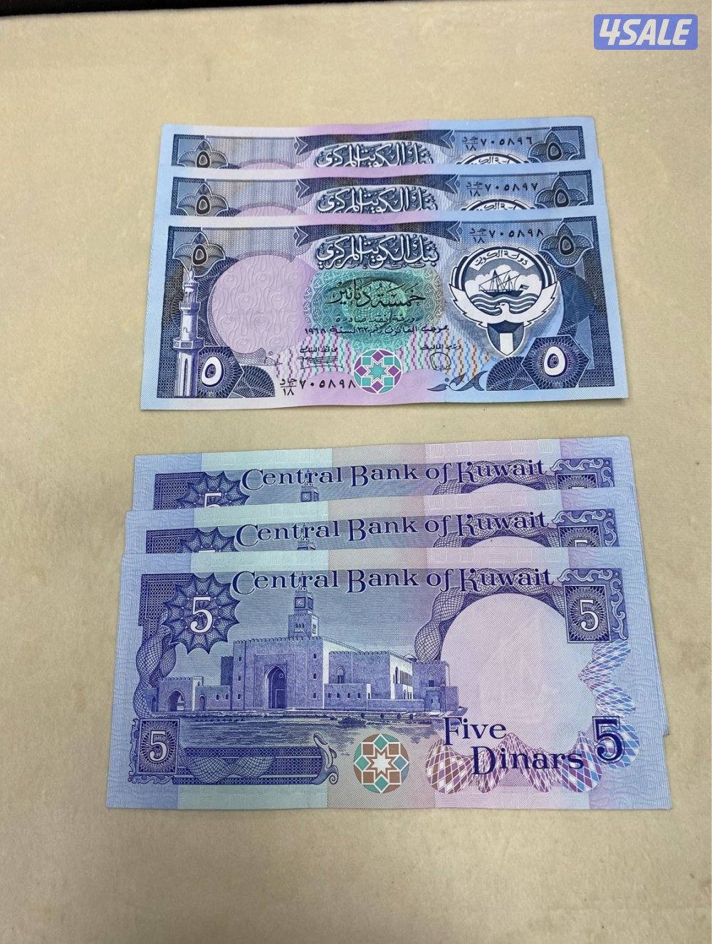 للبيع عملات قديمه كويتيه متنوعه جميع الاصدارات10