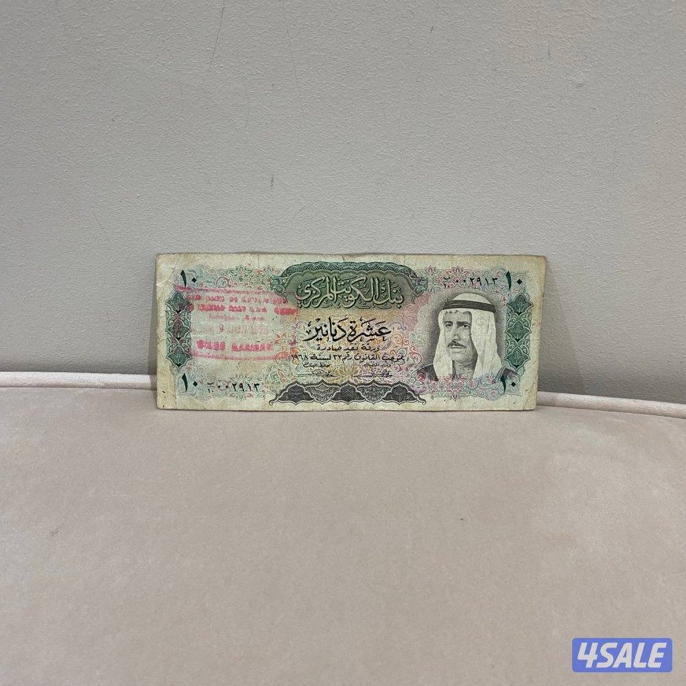 للبيع عملات قديمه كويتيه متنوعه جميع الاصدارات13