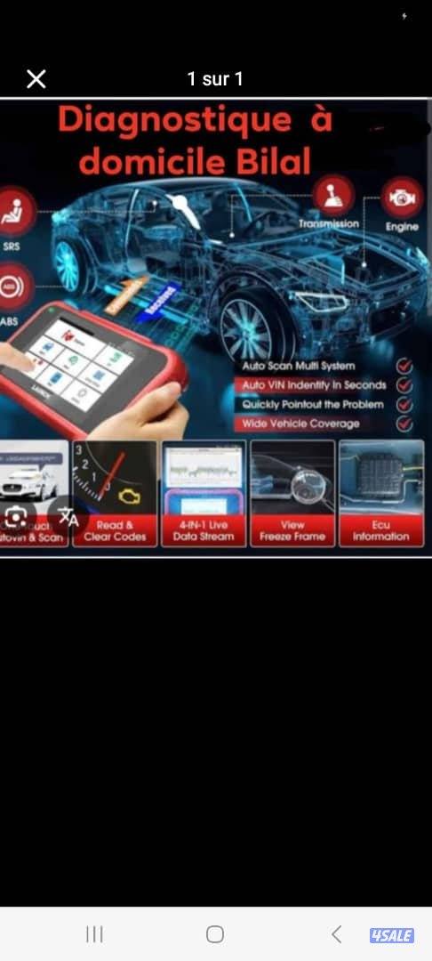 كهربائي وميكانيكي جميع الاعطال1