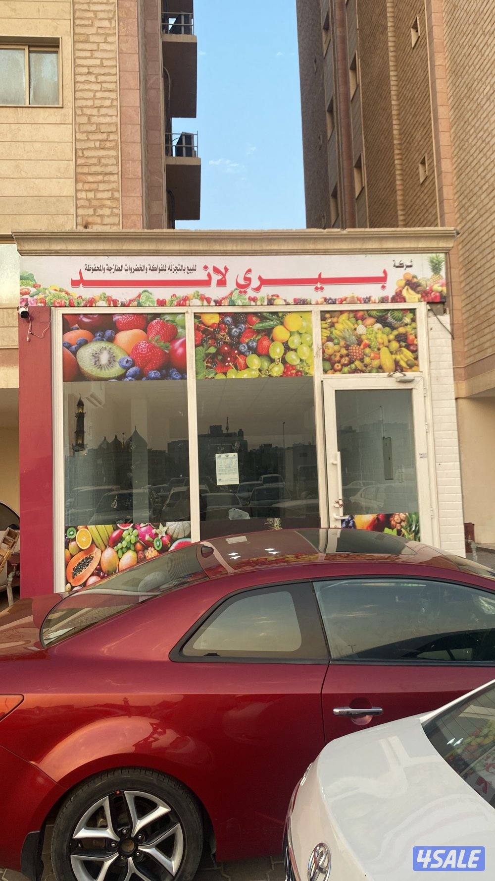 مطلوب عامل للعمل في محل بيع خضار وفواكة جميع ال جناسي0