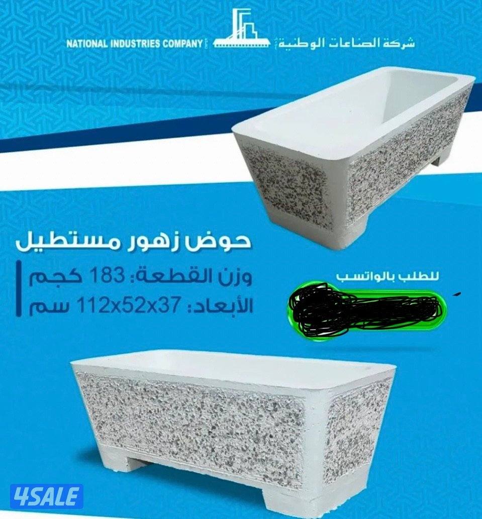 سعر فرصة للبيع احواض زهور مستطيل (اسمنتية)2