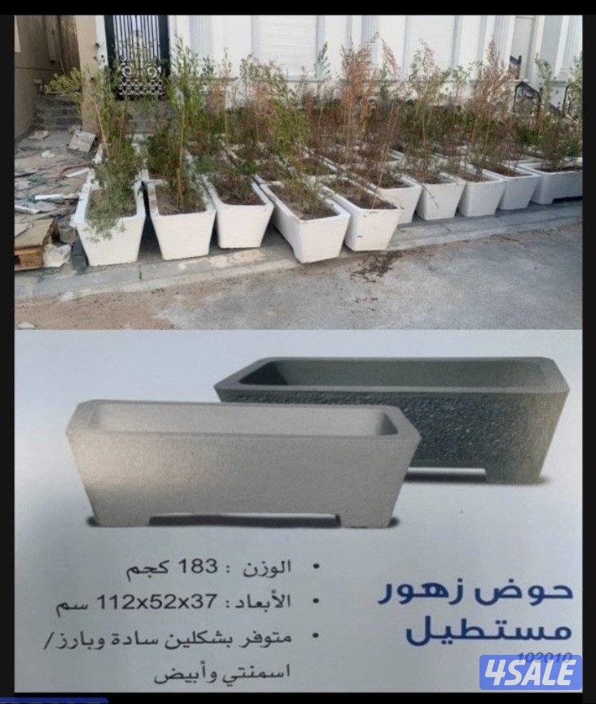 سعر فرصة للبيع احواض زهور مستطيل (اسمنتية)3
