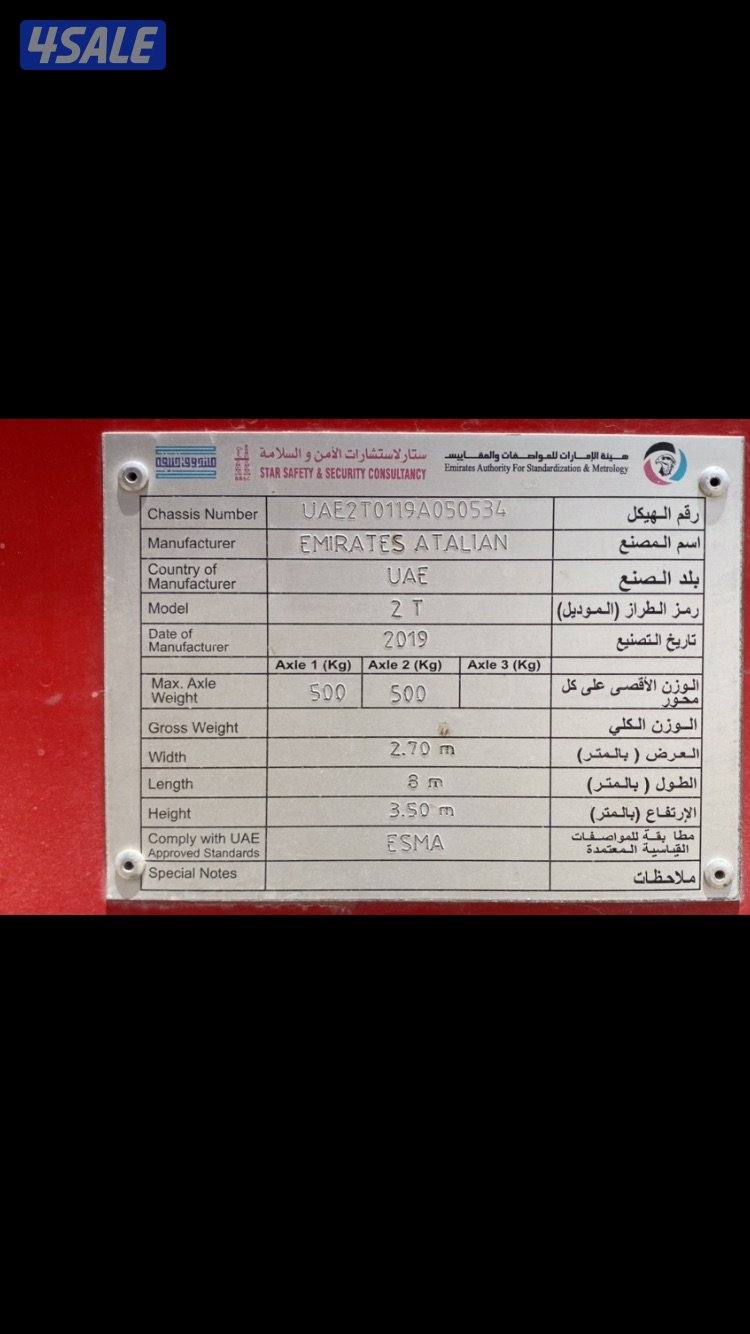 كرفان مطبخ مطعم 2019 سحب5