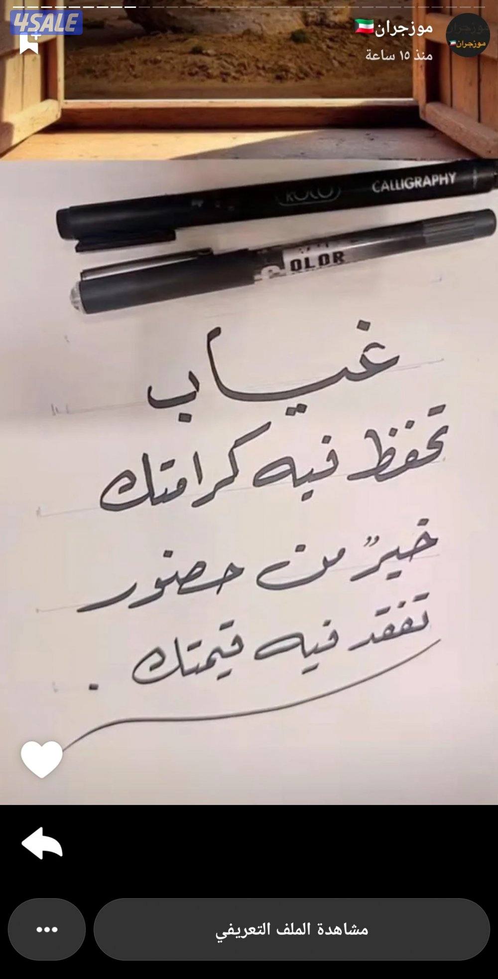 موظف لشركة توصيل0