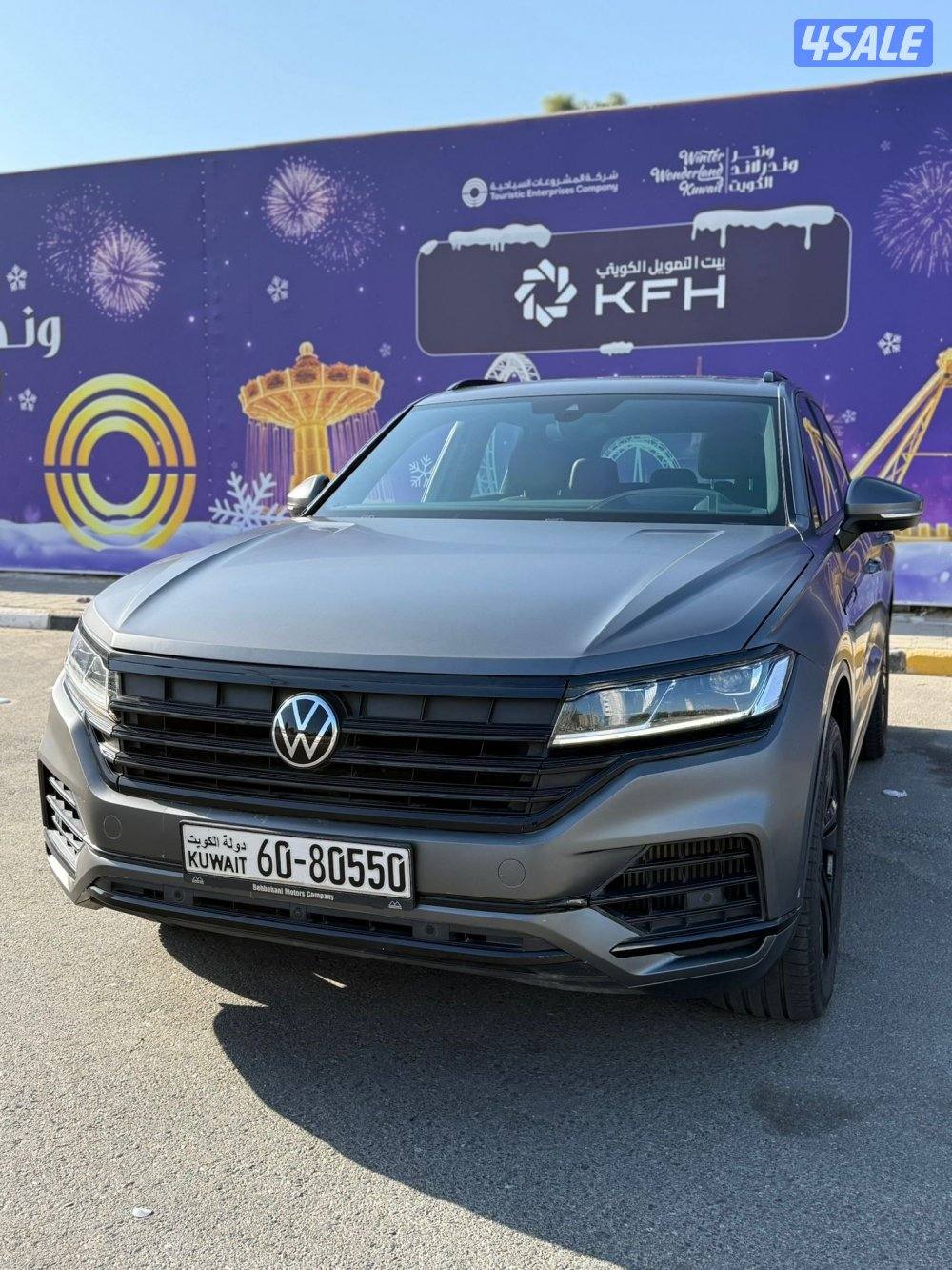 بيعه سريعه طوارق 20220