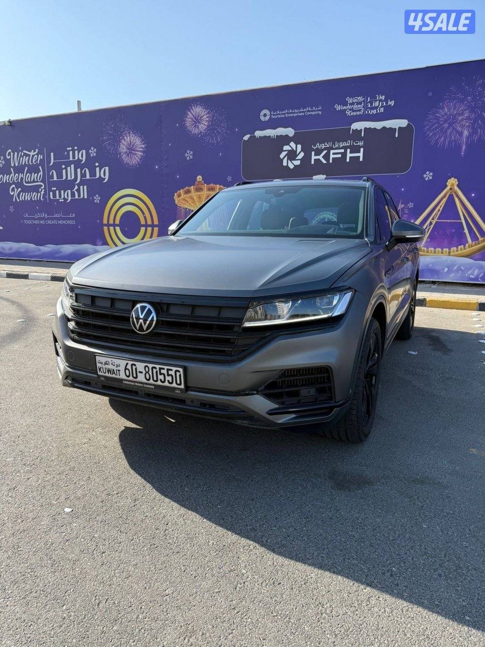 بيعه سريعه طوارق 20222