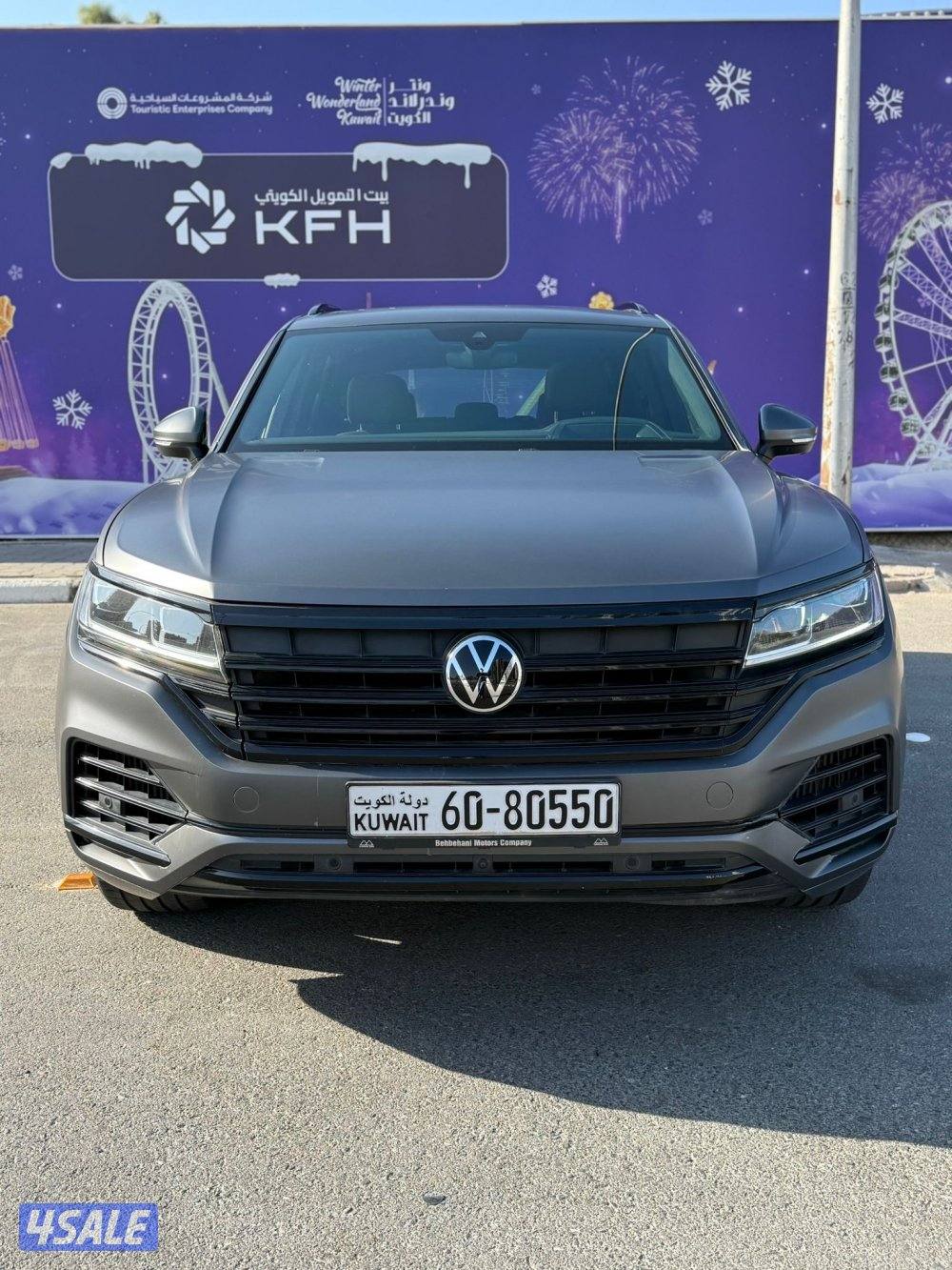 بيعه سريعه طوارق 20224