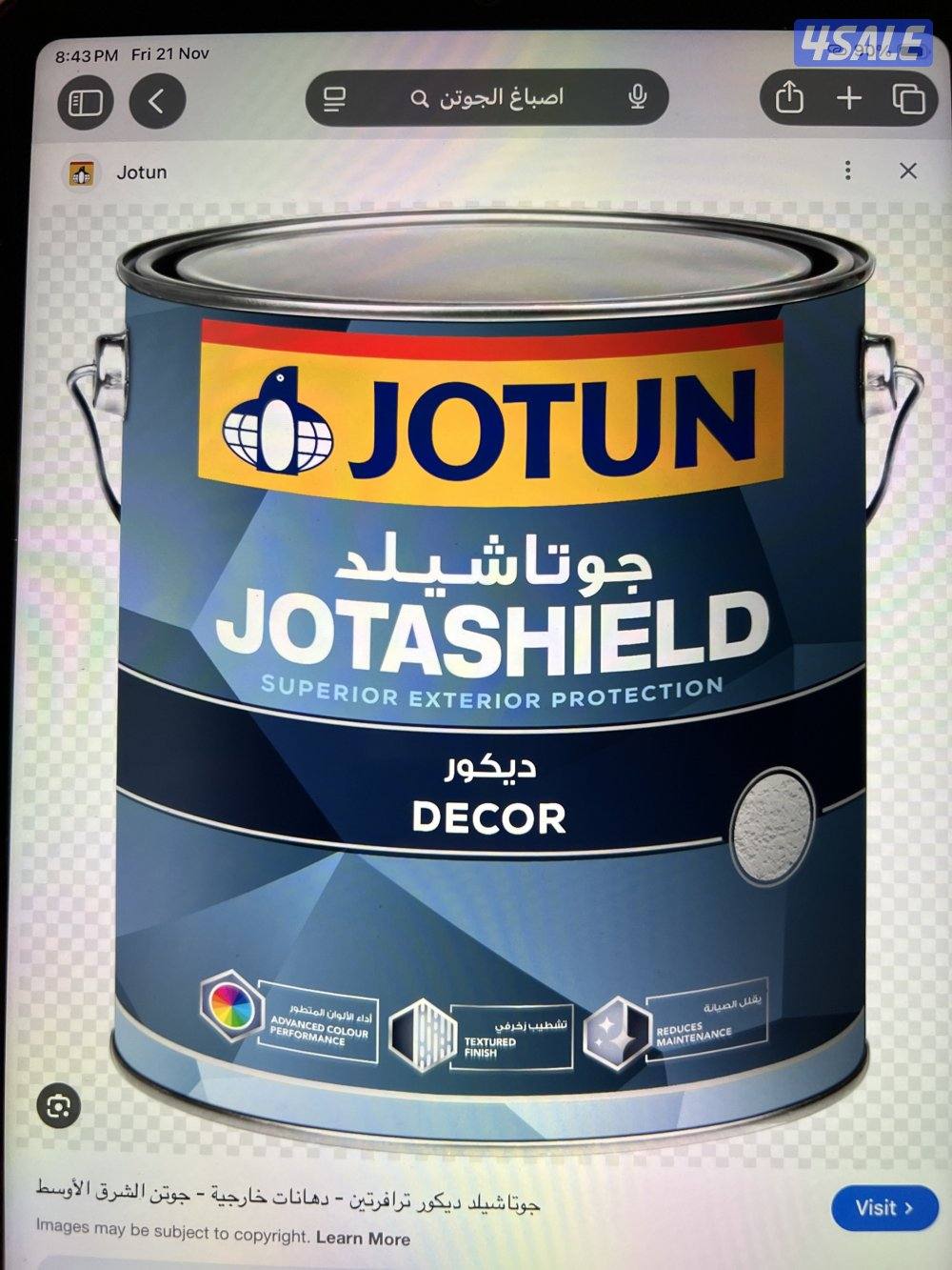 صباغ ايراني معلم0