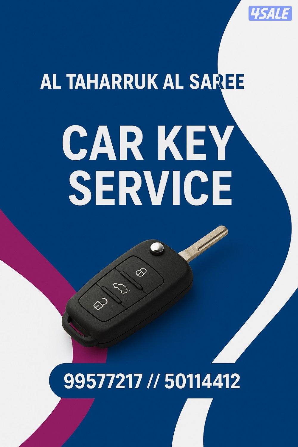 خدمة مفاتيح جميع أنواع السيارات0