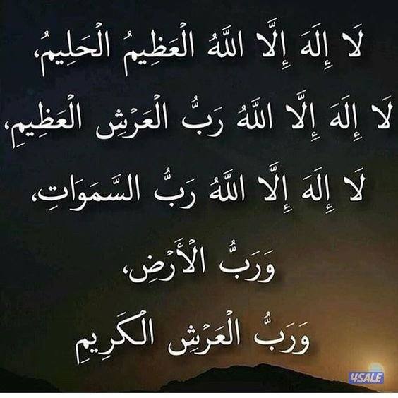 طلب اسكاني 20090