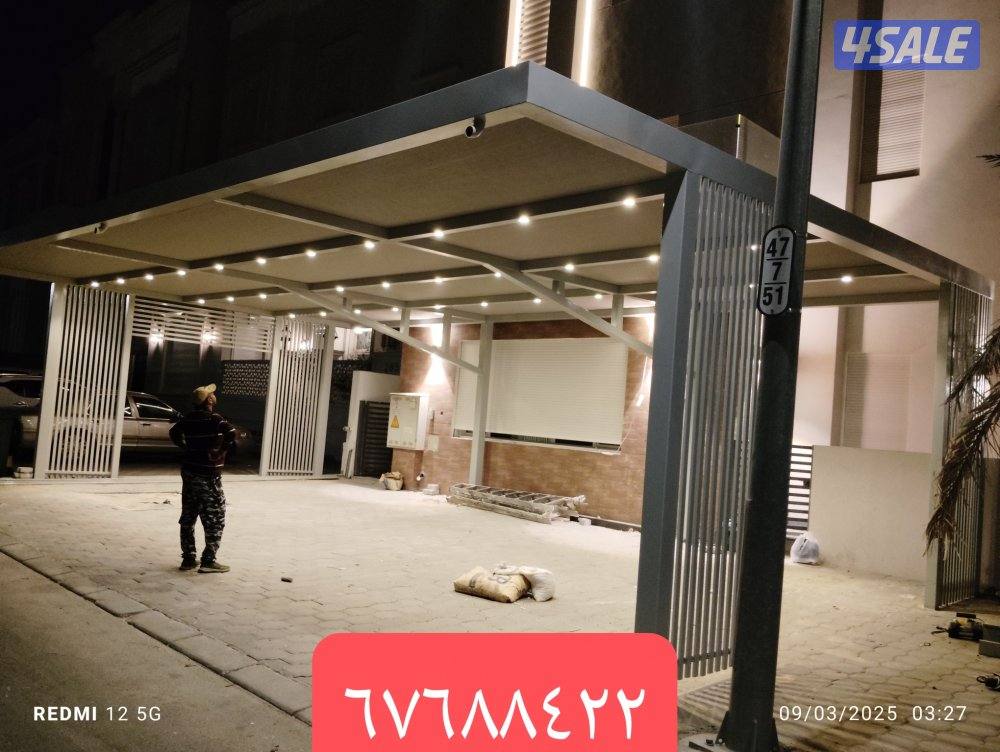 حداد مضلات خام كربى خشبى غرف نوم مخزن سور5