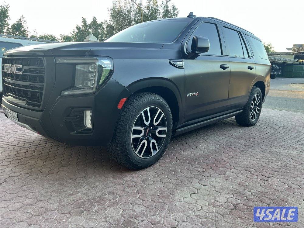 يوكن AT4 صبغ وكاله 20210