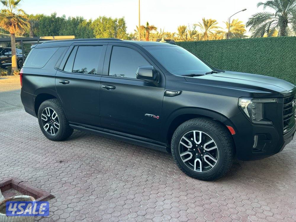 يوكن AT4 صبغ وكاله 20212