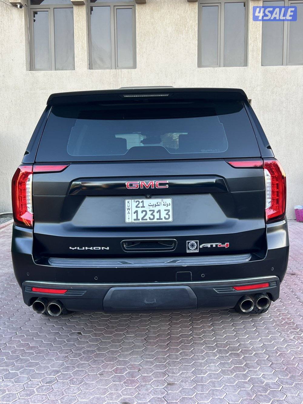 يوكن AT4 صبغ وكاله 20214