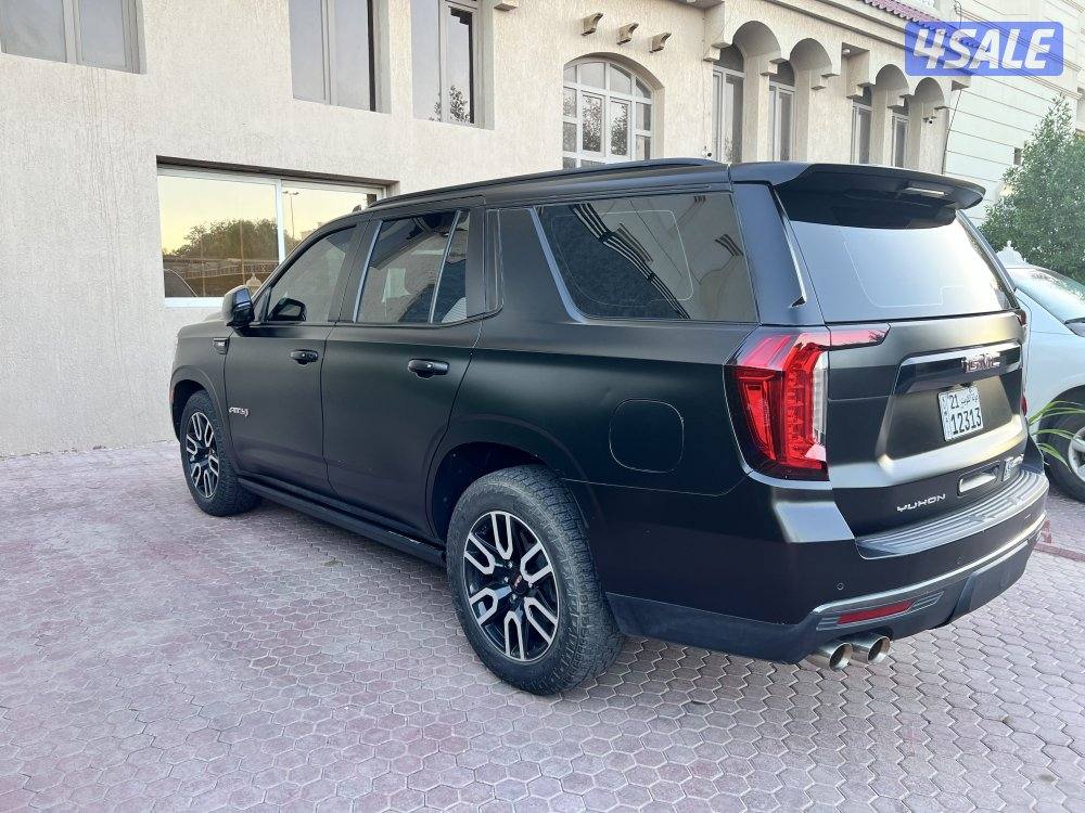 يوكن AT4 صبغ وكاله 20215