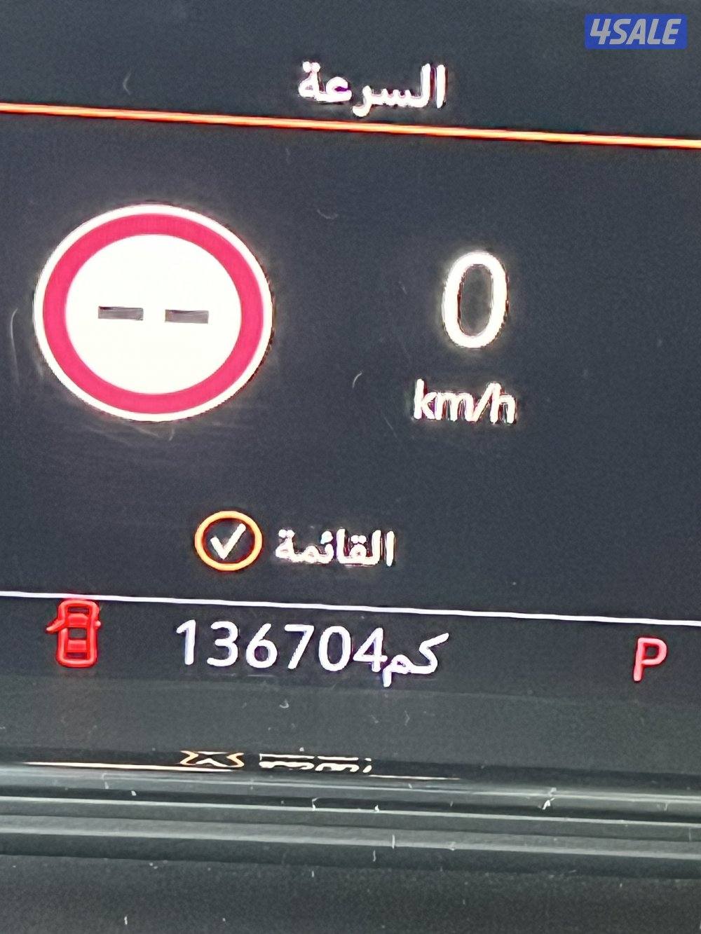 يوكن AT4 صبغ وكاله 202115