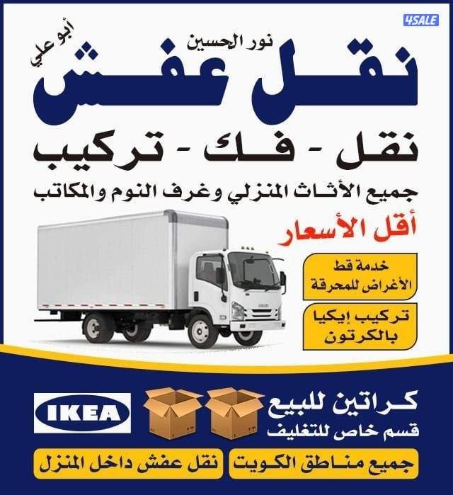 نعفش#نقهل#قفش#نقيل#نقهل#نقل#عفش#تنقل#نقل#نقق#نفش#عنفش#نقل#عفش#عفشو#نقي0