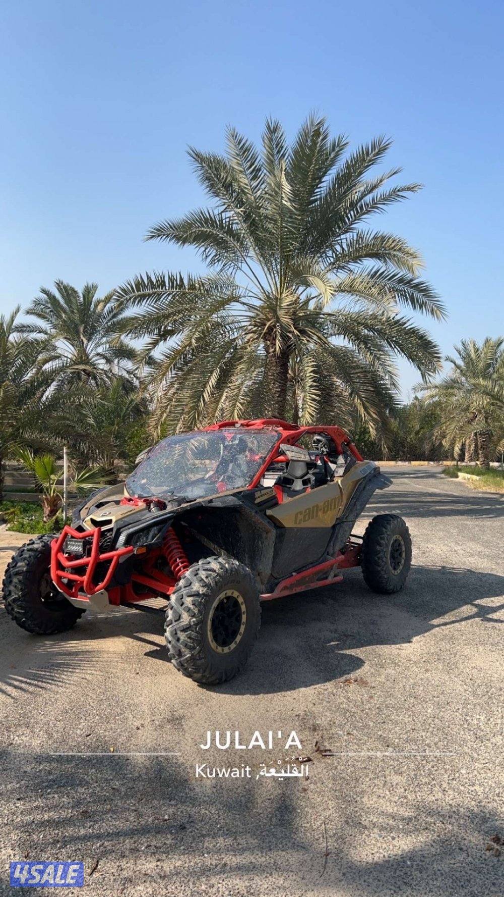Canam mavrick x3 rs0