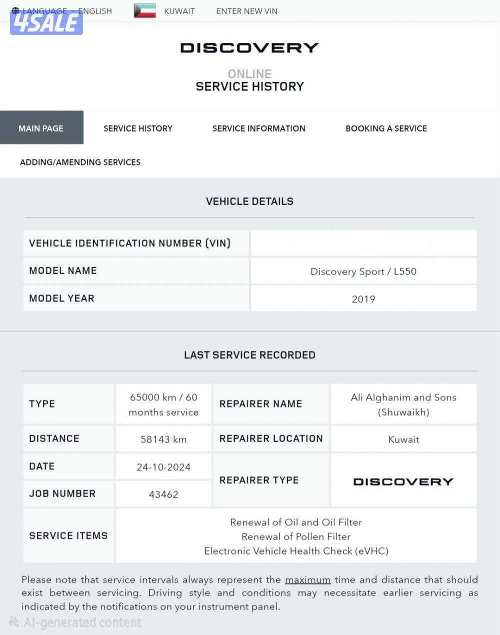 للبيع سيارة لاندروفر ديسكفري سبورت موديل ٢٠١٩13