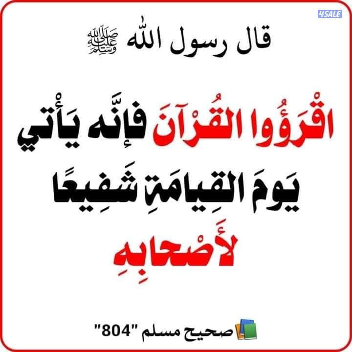 للايجار بيت حكومى فى جابر الاحمد0