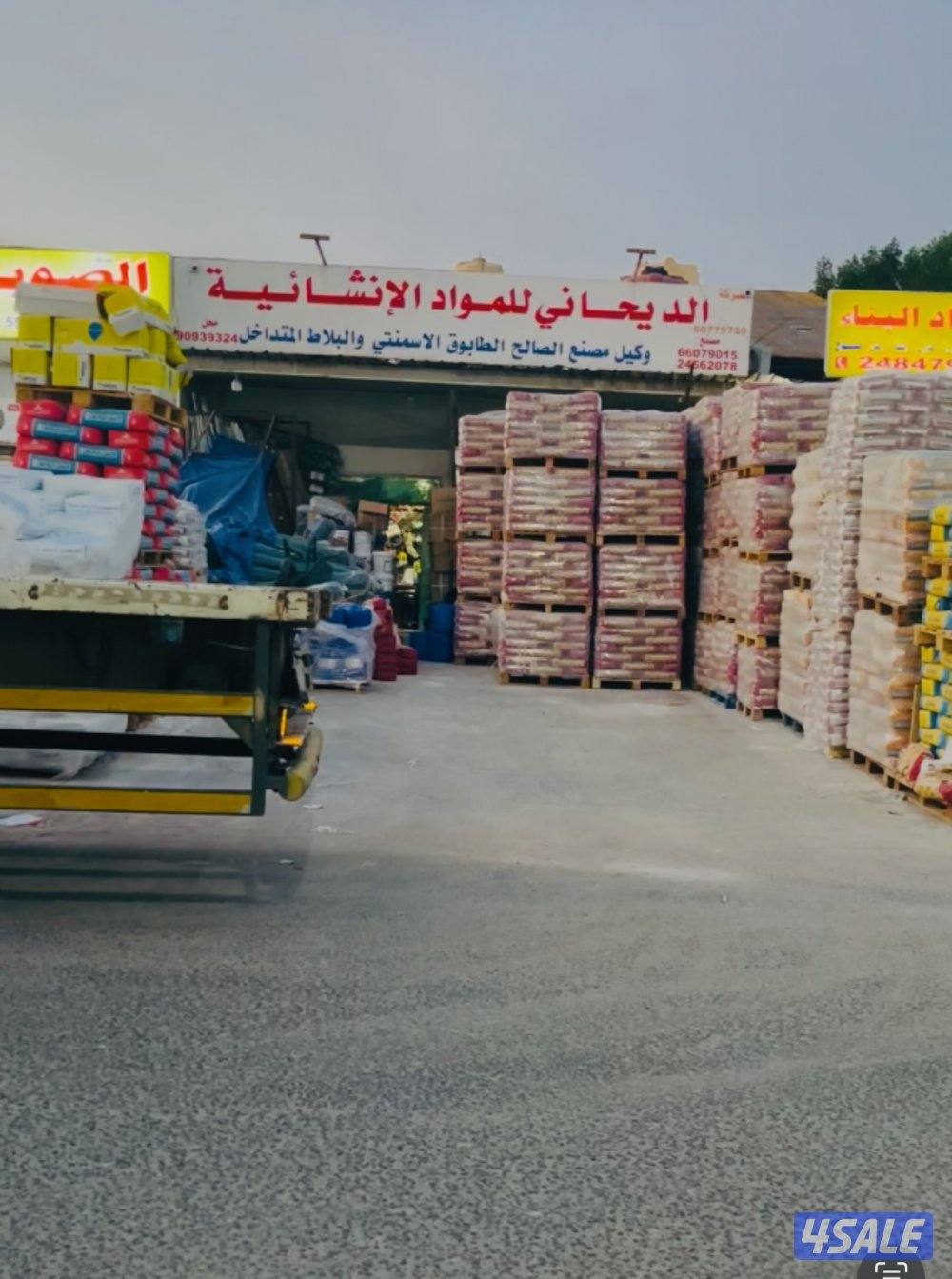 شركةالديحاني جميع مواد البناء وجميع مواد الإنشائية0