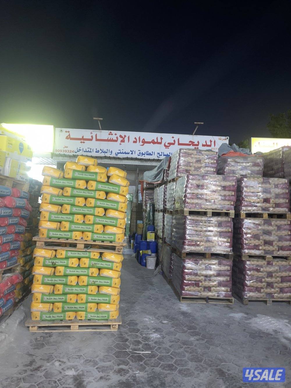 شركةالديحاني جميع مواد البناء وجميع مواد الإنشائية8