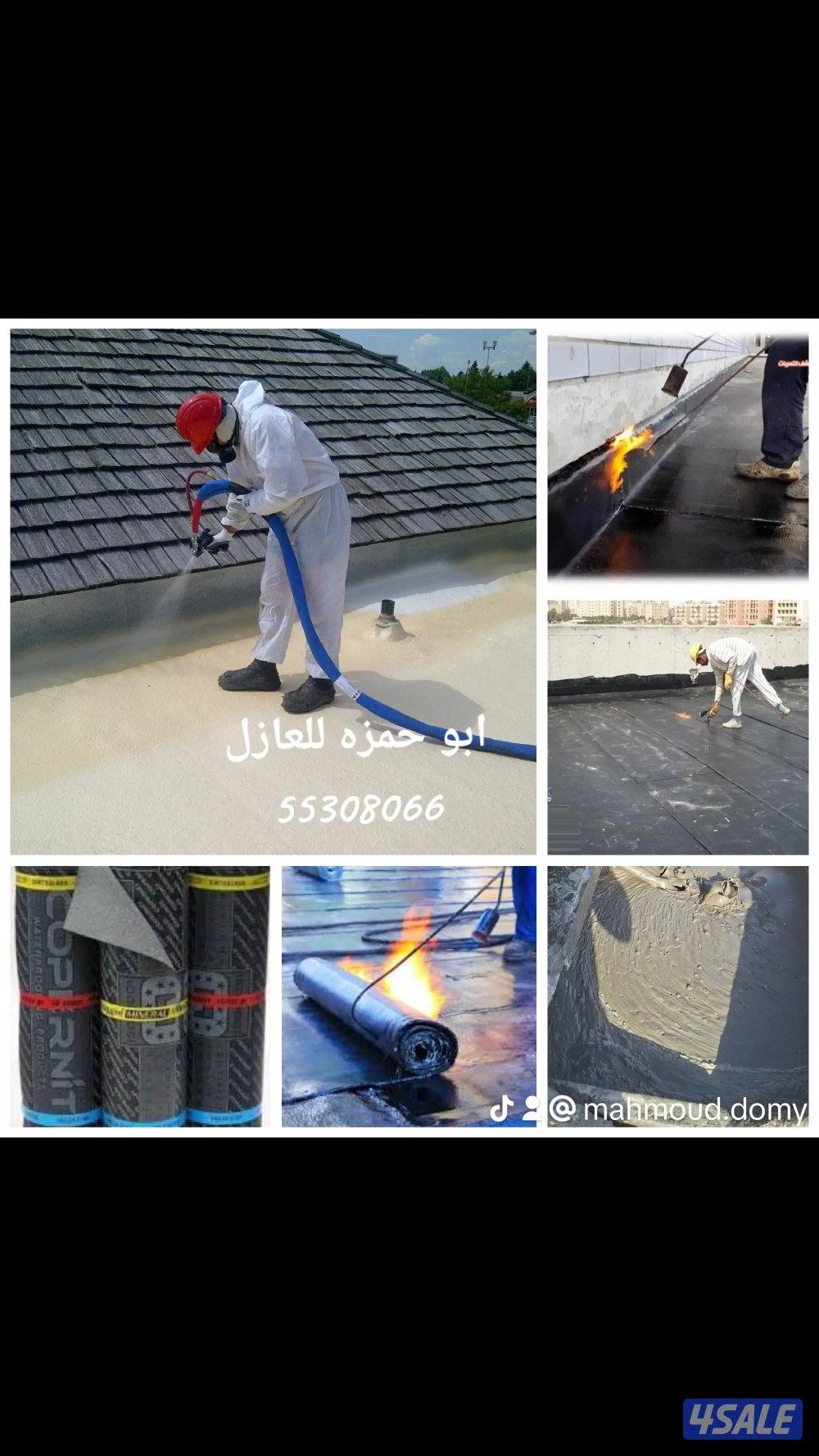 مقاول عازل لجميع أعمال العازل المائى والحرارى8