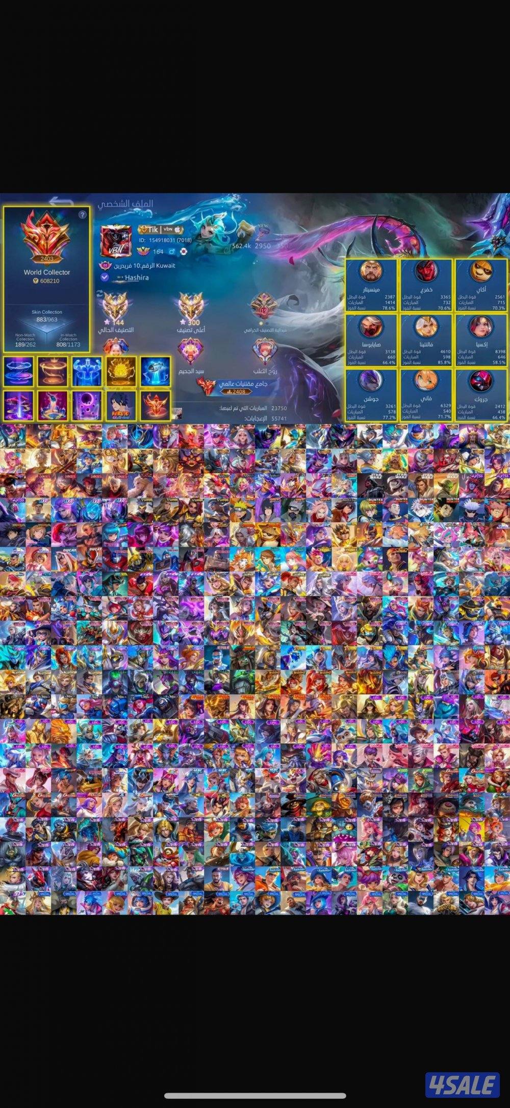 حساب نادر بيعه سريعه جدآ الصامل يبشر 938 سكن نسب حلوه وعااليه0