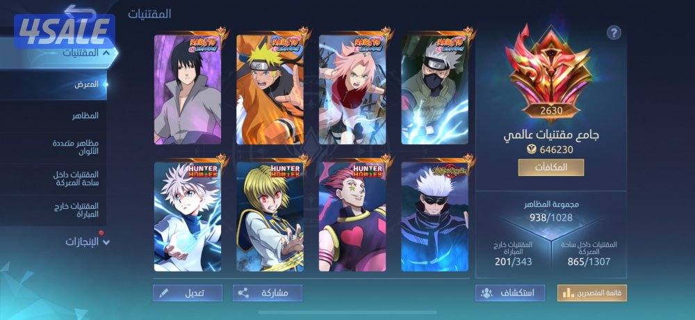 حساب نادر بيعه سريعه جدآ الصامل يبشر 938 سكن نسب حلوه وعااليه2