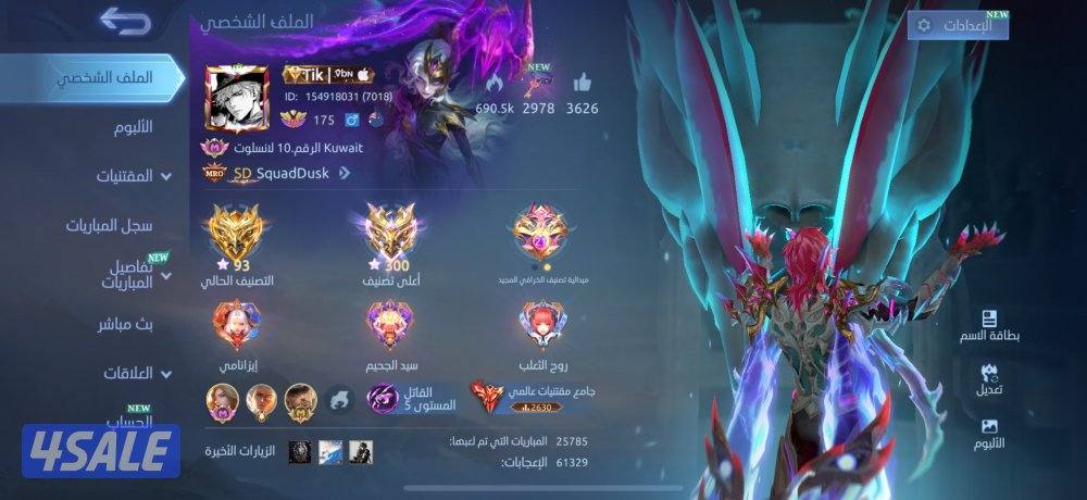 حساب نادر بيعه سريعه جدآ الصامل يبشر 938 سكن نسب حلوه وعااليه1